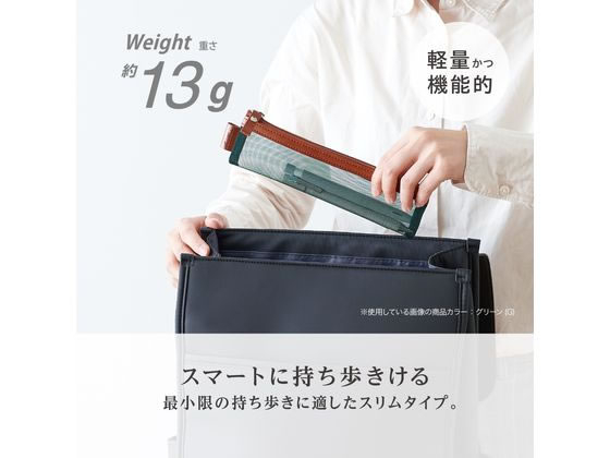 セキセイ ベルポスト メッシュケース スリムPENサイズ グリーン BP