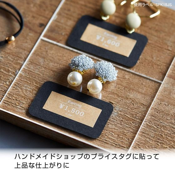 キングジム テプラPROテープ クラフト紙 白文字 SPK18JS 通販