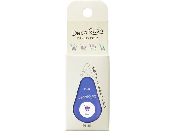 新品】デコラッシュ買い物記念日病院手帳デコ