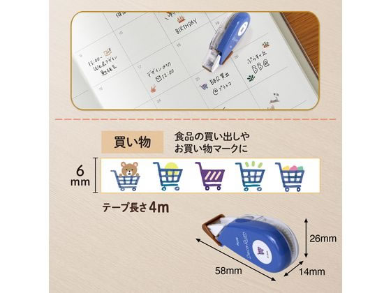 【新品】デコラッシュ　買い物　記念日　病院　手帳デコ デコラッシュ 病院: ステーショナリー | ロフトネットストア