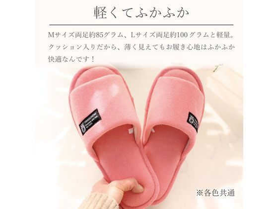 ストロング 洗濯機で洗える パイルスリッパ Lネイビー 73-4-842-08