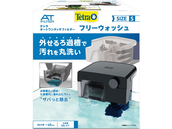 ●材質／素材：プラスチック、他●商品使用時サイズ：幅１４．５×高さ２４×奥行１４．５ｃｍ／６２０ｇ●適合水槽：４５ｃｍ以下水槽用（水量約３５Ｌ以下）●セット内容：フィルター本体、バイオパックジュニア、