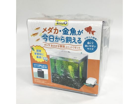 スペクトラム テトラ おさかな飼育 ぶくぶくセット SP-17BU 通販