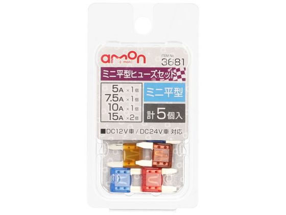 ●サイズ：約１１×１６×４ｍｍ●内容物：５Ａ×１個、７．５Ａ×１個、１０Ａ×１個、１５Ａ×２個計５個入