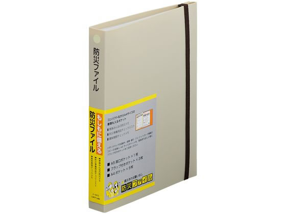 ●色：ベージュ●規格：Ａ５●サイズ：縦２２６×横１８４×背幅２６ｍｍ●材質：表紙／ポリプロピレン（生地厚０．７５ｍｍ）、ポケット／ポリプロピレン（生地厚０．１８ｍｍ、０．０６ｍｍ）、ゴムバンド／ポリエ