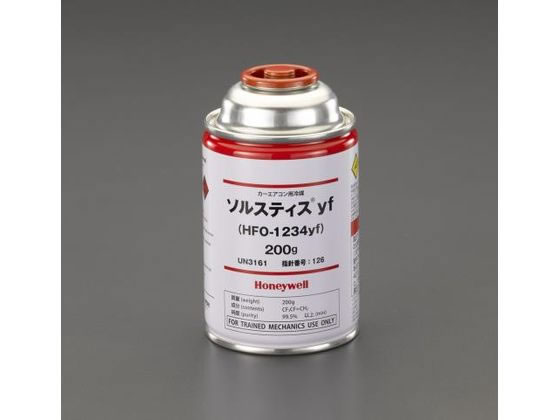GXR HFO1234yf 200g T[rX EA994M-1