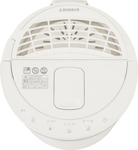 アイリスオーヤマ 丸洗いスチーム加湿器600mL ホワイト AHM-MHU60A-W