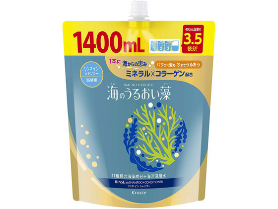 クラシエ 海のうるおい藻 リンスインシャンプー 替 1.4L 通販