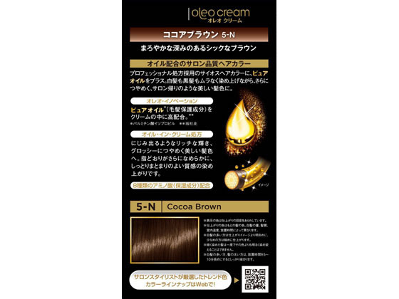 ヘンケル サイオス オレオクリーム ヘアカラー 5 N ココアブラウン 1セット Forestway 通販フォレストウェイ
