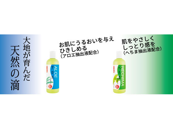 黒ばら本舗 美人の館 アロエ化粧水 400mL 通販【フォレストウェイ】