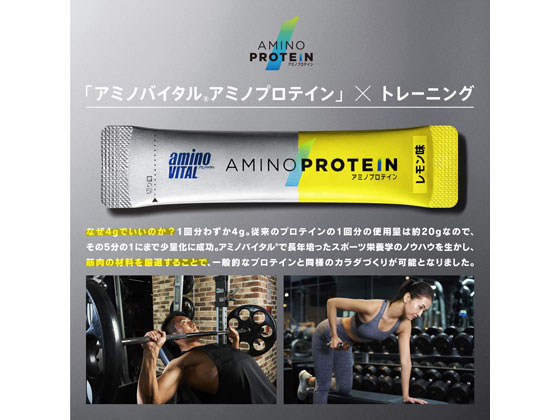 アミノバイタル アミノプロテイン カシス味 味の素の通信販売 EAA