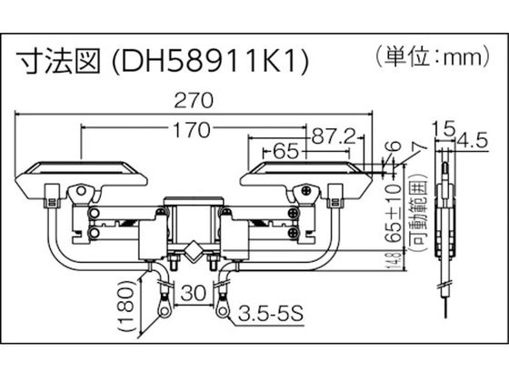 Panasonic 集電アーム タンデム型 角棒用 DH58911K1 絶縁トロリー z2zed1b DH58911K1 集電アーム タンデム型 角棒用 1個 Panasonic