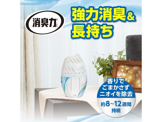 エステー お部屋の消臭力 無香料 400mL 18個 通販【フォレストウェイ】