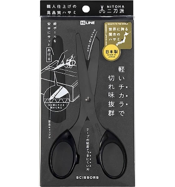 クツワ 二刀派ハサミ ブラック SS119BK 通販【フォレストウェイ】