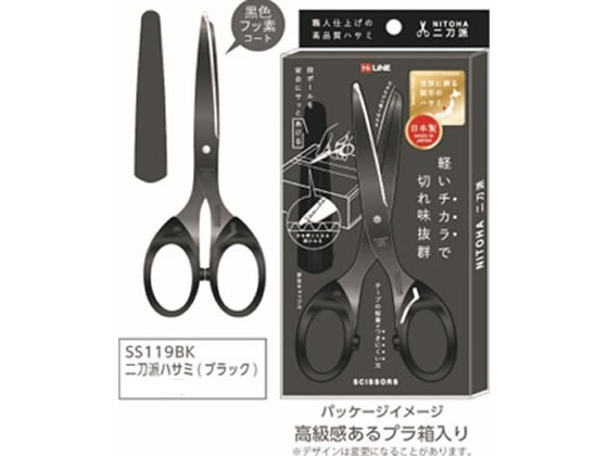 クツワ 二刀派ハサミ ブラック SS119BK 通販【フォレストウェイ】