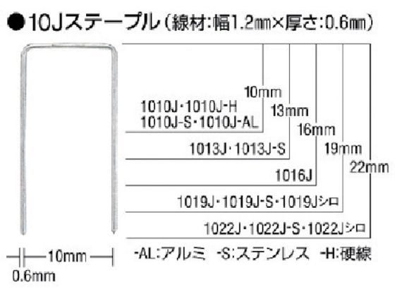 MAX Xe[v() 10mm 19mm 5000{ 1019J-WHITE