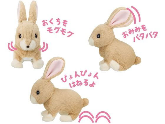 おみみパタパタこうさぎミミィ 通販【フォレストウェイ】