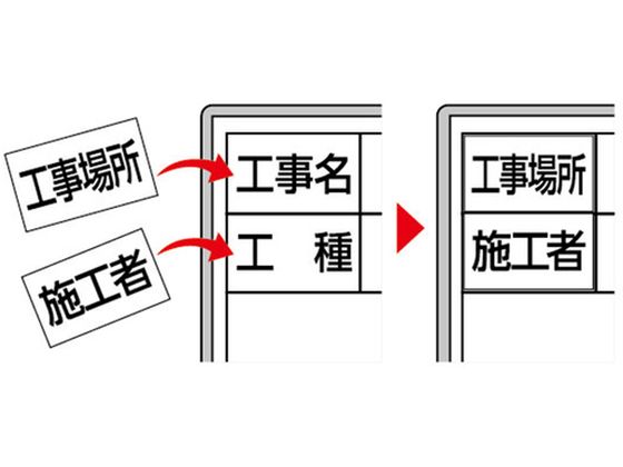 シンワ ホワイトボード ミニ 伸縮式 項目マグシート付 MCW 77627 シンワ ホワイトボード ミニ 伸縮式 項目マグシート付 MCW 77627