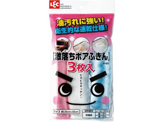 【用途】・電子レンジ内の汚れ落としに・レンジフードまわりのお掃除に・コンロまわり・ＩＨクッキングヒーターの汚れの拭き取りに※本品は水で濡らし、軽くしぼってご使用ください。（乾いた状態では汚れが落ちませ