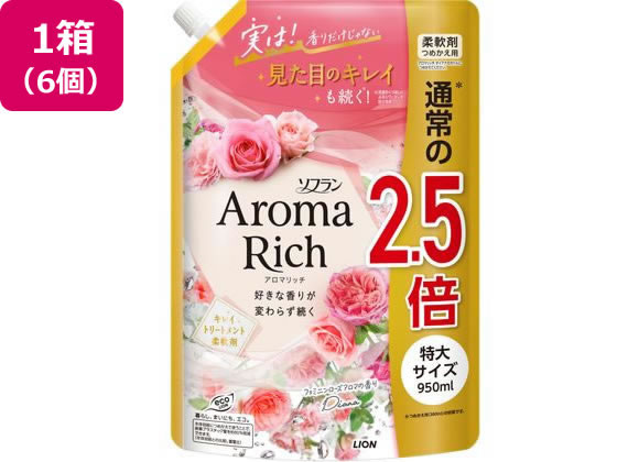 ●注文単位（入数）：１箱（６個）●つめかえ用●柔軟剤●特大サイズ●フェミニンローズアロマの香り
