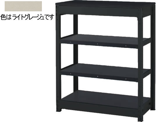 ●単体●カラー：ライトグレージュ●寸法：幅９３０×奥行き４５０×高さ１１２５ｍｍ●材質 支柱・棚板・ブラケット：スチール、ベースプレート：ナイロン、天板表面材：メラミン化粧板、天板縁材：樹脂成型品、芯