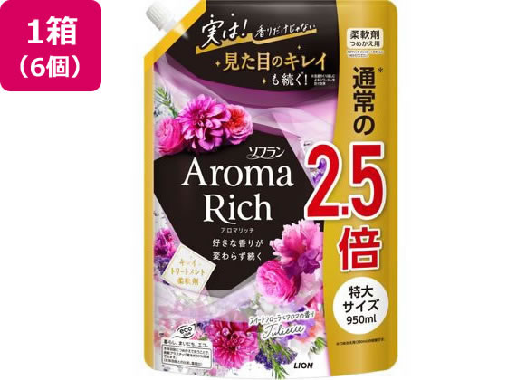 ●注文単位（入数）：１箱（６個）●つめかえ用●柔軟剤●特大サイズ●スイートフローラルアロマの香り