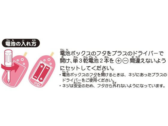 リモコンでおさんぽピョンピョンロッピー 通販【フォレストウェイ】