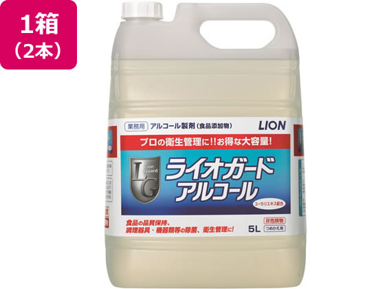 ●非危険物●注文単位（入数）：１箱（５Ｌ×２本）