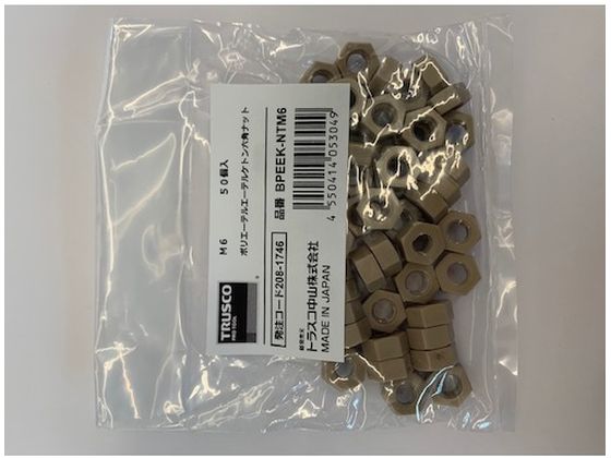 ＴＲＵＳＣＯ　ポリエーテルエーテルケトン（ＰＥＥＫ）六角ボルト　Ｍ４Ｘ１２　５０本入　　BPEEK-BTM4X12　208-1659 M12×50 車用品・バイク用品 □[六角ボルト]トラスコ中山（株