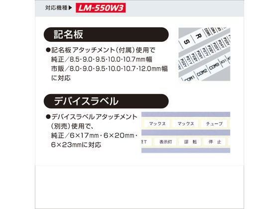 マックス チューブマーカー レタツイン LM-550W3 LM90237 通販
