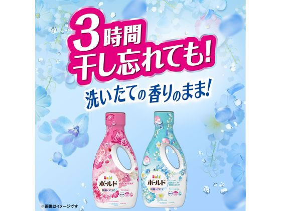 P&G ボールドジェル フラワーサボンの香り 本体 640g 9本 通販
