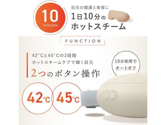 LINKA リンカ ホットアイスチーマー アイスパ EM12 通販【フォレスト