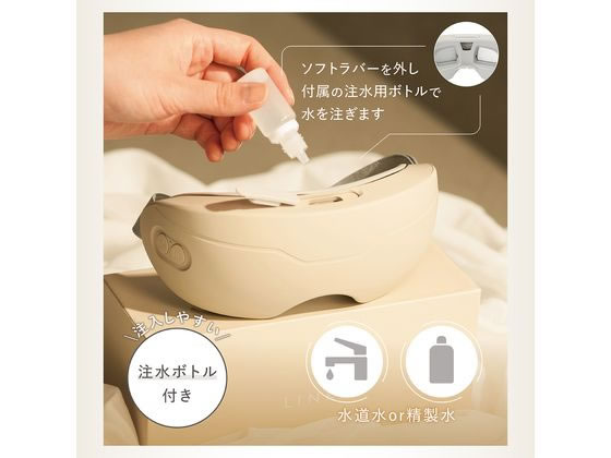 LINKA リンカ ホットアイスチーマー アイスパ EM12 通販【フォレスト