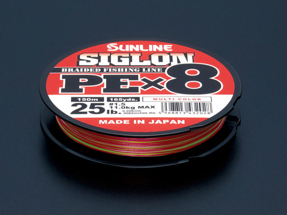 サンライン SIGLON PE X8 マルチカラー 200m #2.5／40lb 通販