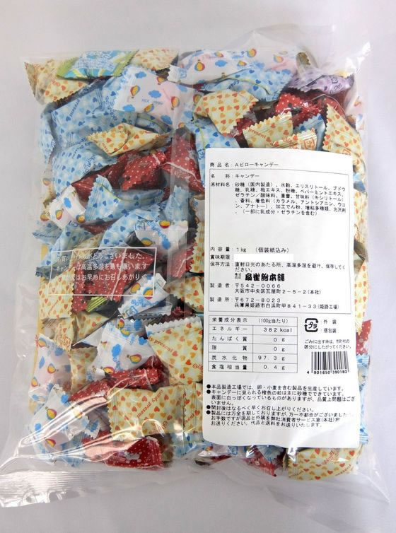 あめさ様 扇雀飴本舗 Aピローキャンデー 1kg 通販【フォレストウェイ】