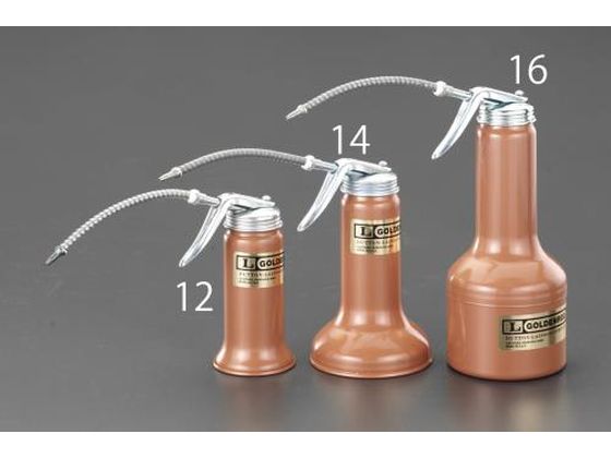 【★安心の定価販売★】 ポンプオイラー エスコ フレキシブルノズル 290ml スチール製 潤滑油