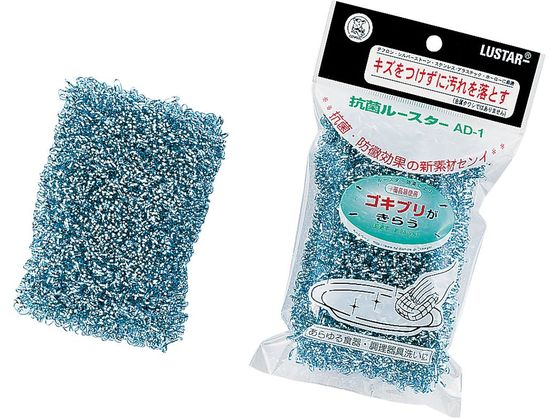 ●抗菌●サイズ：１３０×８０ｍｍ●材質：ルースターフラット（高純度アルミ）、ナイロンヤーン、ウレタンスポンジ●注文単位：１パック（１５個 台紙付）