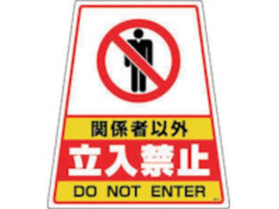 Nelly様以外購入禁止 63709（直送品） - アスクル