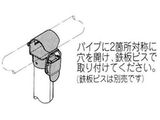 矢崎化工 イレクター パイプロック金具A パイプロツクカナグA S 通販