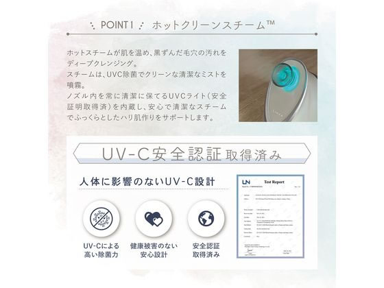 LINKA リンカ イオンフェイススチーマー フレッシュアロマ