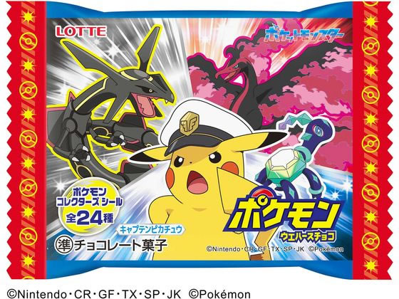 ポケモンウエハースチョコ ４box １２０個！！ ポケモンたちの“ピース”なくらしを描くキュートなお菓子！「ポケ