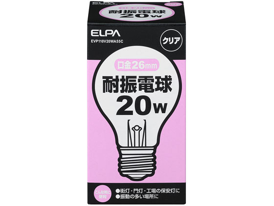 朝日電器 耐震電球 20W E26クリア EVP110V20WA55C 通販【フォレスト