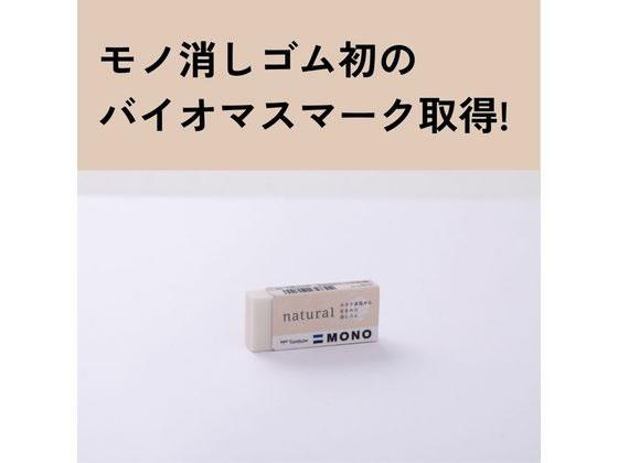 【沼津限定】2/100確率 ￼Bマグロイド 消しゴム ヒモノラ ヌーマ伝承 沼津限定】2/100確率 ￼Bマグロイド 消しゴム ヒモノラ ヌーマ伝承