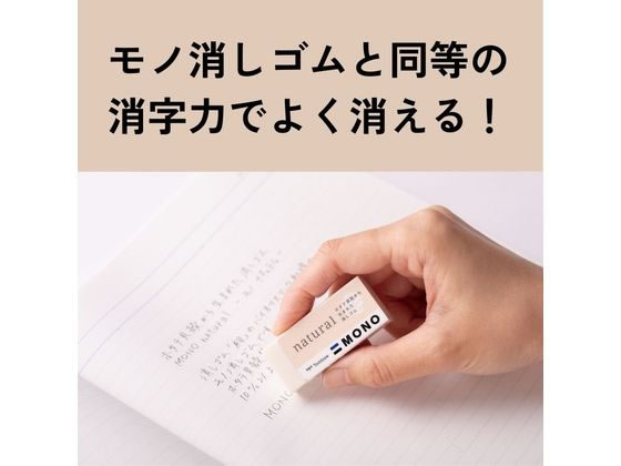 【沼津限定】2/100確率 ￼Bマグロイド 消しゴム ヒモノラ ヌーマ伝承 ヌーマ伝承 ヒモノラ 沼津限定 任さ