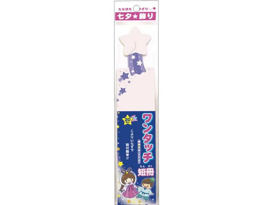 【星川】ページ　　リクエスト商品のため SFDC：Visualforceページで商談商品登録画面を作るときの注意点