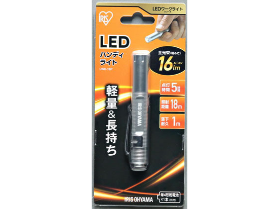 アイリスオーヤマ LEDハンディライト 16lm ペン型 LWK-16P 通販