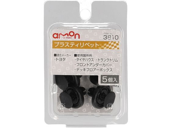 ●適合メーカー：トヨタ●使用箇所例：タイヤハウス・トランクトリム・フロントアンダーカバー・デッキフロアーボックス●適合穴径：φ７．０●適合板厚：１．８〜５．９ｍｍ●適合純正品番：９０４６７−０７２１５