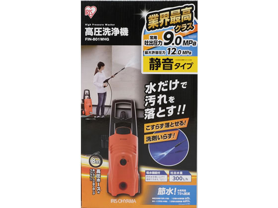 アイリスオーヤマ 高圧洗浄機 オレンジ FIN-801WHG-D | Forestway