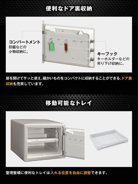 セントリー 耐火金庫 ダイヤル式 22.8L 1時間耐火 JF082CT-FW 通販