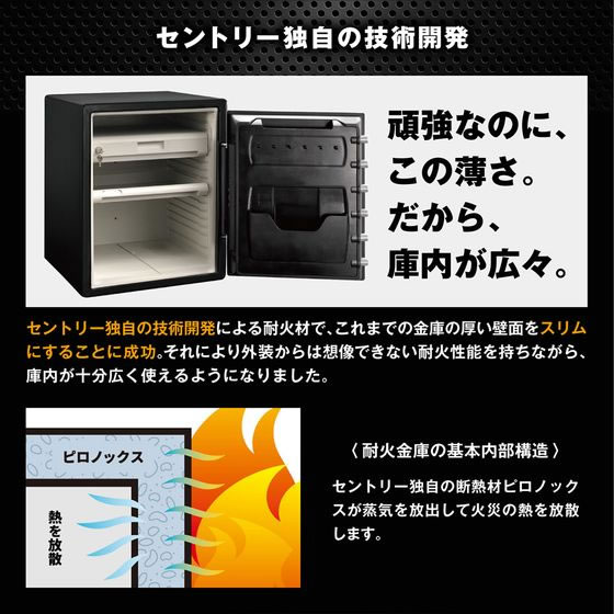 セントリー 耐火金庫 ダイヤル式 22.8L 1時間耐火 JF082CT-FW 通販